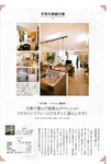 表紙紹介大.jpg